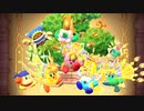 再び集うカービィたち 【実況】 Part19
