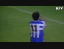 【サッカー】ベベット スーパーゴール集【ゴールの申し子】