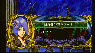 【マーメノイド】美しきかなマーメノイア【Meremanoid】その28