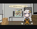 【マジカル頭脳パワー！！PARTY SELECTION】コンビニ店長あかりちゃんが大量に送られてきたゲームをする。～その1～
