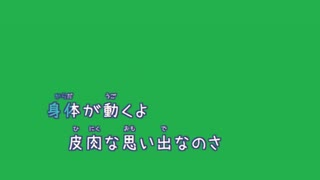 [歌詞素材] 空の青さを知る人よ / あいみょん (VER:KSN offvocal)