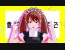 【SideMMD】天才ロック