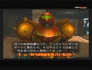 #2-1 再生数２５の道のりは遠い【メトロイドプライム２ ダークエコーズ】