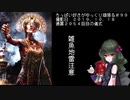 (Dead by Daylight)ちっぱい好きがゆっくり頑張る＃９９