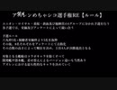 アズールレーンめちゃシコ選手権:Re【ユニオン予選】Part2/2