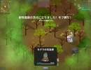 SuperAnimalRoyale　今日のモフ勝７４