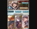ビィ君が解説するティタブロベルセルク　ゼタ&バザラガお試し