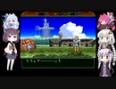 【ゆかりとあかり】ワンダープロジェクトJ 機械の少年ピーノ Part２【きりたんぽっぽ】