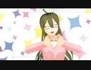 【MikuMikuDance】楠木さやさんでお気に召すまま+a