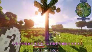 【Minecraft】カテゴリークラフト 近代と古代の共存世界　P.7