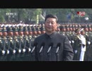 中国建国70年記念式典（閲兵式）part1