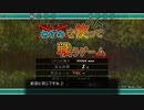 〖制作中〗動物を使って戦うゲーム 12