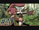 【SEQUELblight 実況プレイpart20】通り魔と化したウサちゃん