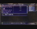 【FFXI】談話しつつ鍛冶スキル上げ７０～８０