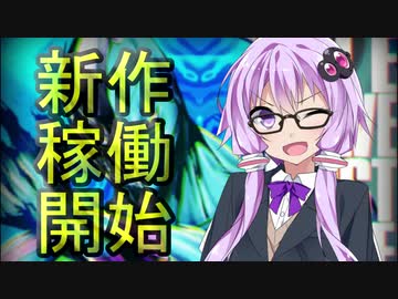 【beatmaniaIIDX】HEROIC VERSEなゆかりさん【VOICEROID実況】#16