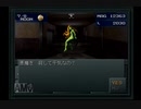 【The 混沌六重奏】真・女神転生 実況プレイ Part29