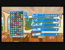 【ぷよテト】とこぷよ1連鎖人生part11【練習】