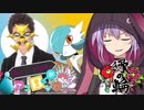 【ポケモンUSM】『称号：サーナ狂愛者』がアンロックされました。Part.13 《縁の輪 VSのんせぇさん》