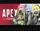 【APEX】アカネ・オクタンは止まらない！【VOICEROID実況】part17