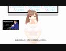 【MMD】CeVIOトーク「ささらさん『お客様は何様ですか？』を語る」
