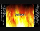 7連戦「SEVEN DAYS RUIN」ED