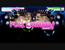 【バンドリ】 どきどきSING OUT! EX 【ガルパ】