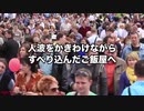 【替え歌】MajiでKoiする5秒前『DebuはSonする寿命やべえ』/たすくこま