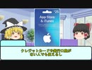 #1　プリペイドカードの雑学