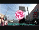 【ロードバイク車載】京桜自転車月報！～第9回まえばし赤城山ヒルクライム大会～【京町セイカ・桜乃ソラ実況】
