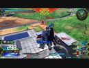 守ることを捨てた人のEXVS2試合動画　Part.25