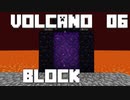 火山の中で生きるPart6【VolcanoBlock】