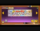 【実況】いまさら始めるにゃんこ大戦争（ユーザーランク1万編）part115