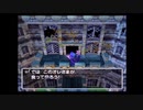 懐かしのドラゴンクエストⅤ~天空の花嫁~ 実況プレイPart5