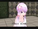 結月ゆかり　小さな日記　【 フォー・セインツ 】  同声三部合唱
