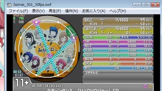 simai リュウソウジャー[DXR-123]