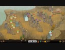 PixelJunk Monsters Ultimate を静かにプレイ Part42