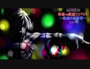 【MUGEN】 希望vs絶望リスペクト～絶望の志貴軍～part8