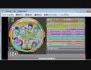 simai MEGALOVANIA [DXR-124]Re:MASTER
