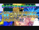 FGOレイドを振り返りながら色々なゲームのガチャを引いてみたら最後発狂した！【ゆっくり】