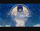 フラジール ひっそり歌ってみました 【chanHeRo】 くせがつよいんじゃぁぁぁ