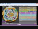 simai 心の痛み／UNDERTALE [DX-125]　創作／MASTER