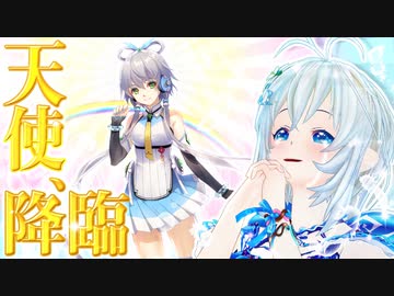 天使さんの歌声をみなさまにお届けします♪