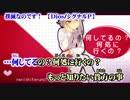 【ニコカラ】撲滅なのです！【on vocal】