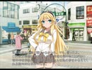 [マキのVOICEROID劇場] マキと一緒に買い物
