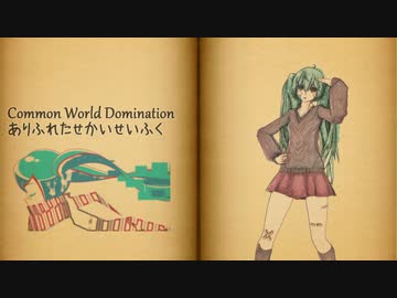 Mmd杯zero2参加動画 ありふれたせかいせいふく 手書き風mmd のmme設定 Aviutil設定
