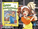 【卓M@s】 やよいは「窓ふき職人」！【ボードゲーム紹介】
