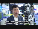中国海洋経済博覧会2019が閉幕、花形ロボットに注目