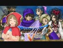 的場梨沙　１２歳の復讐劇　第１６話　（ドラゴンクエスト５）