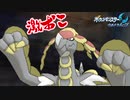 【ポケモンUSM】ウルトラムーンを第四世代までの知識でもやってやる その56【実況】