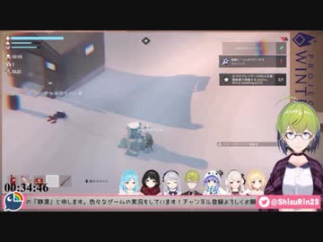 ハジメの皮を被るしずりん【一期生コラボ】